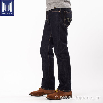 Selvedge japonais sur mesure Jean en jean en jean en denim vierge